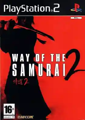 Samurai Dou 2 - Kettouban (Japan)